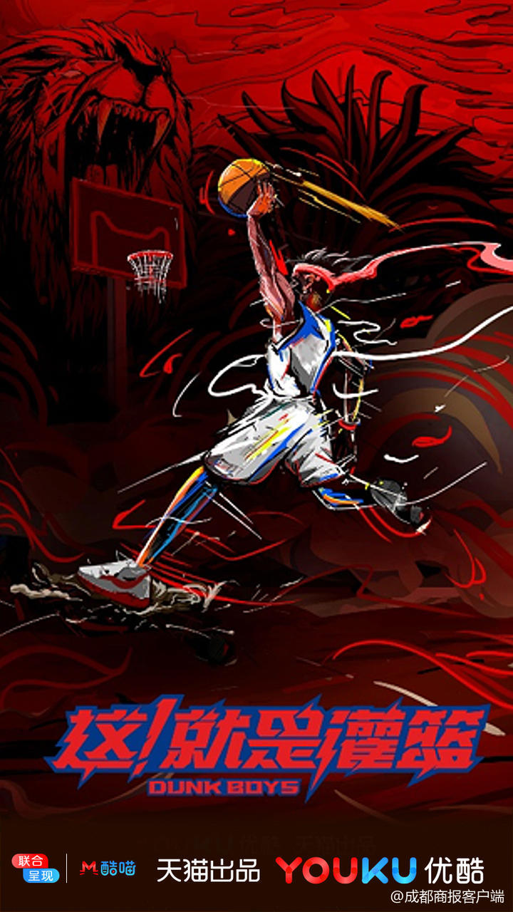 优酷2018世界杯,优酷拿下世界杯广电