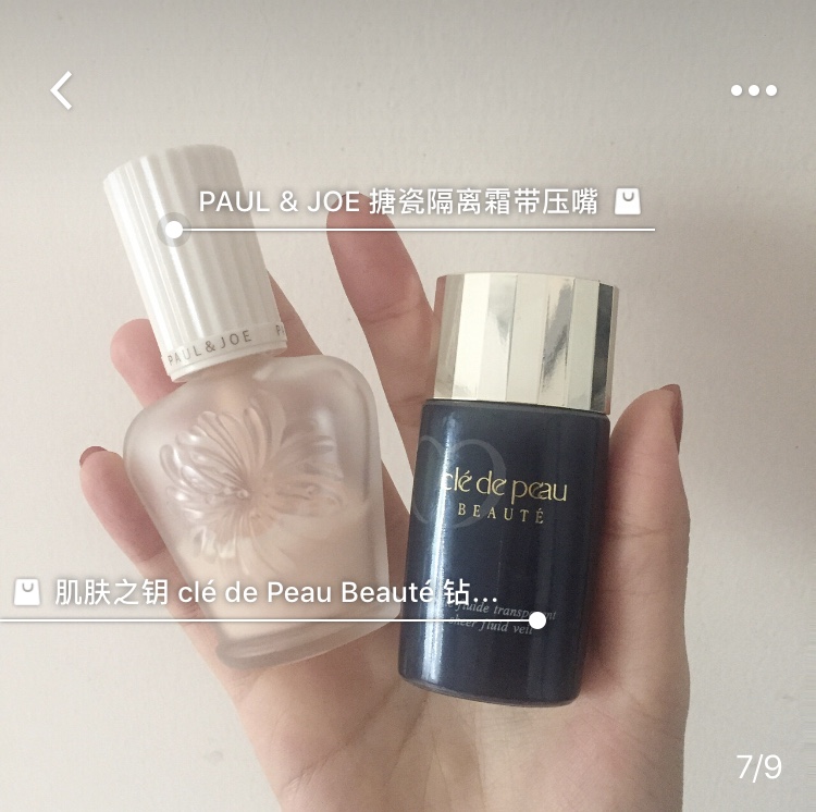 佳丽护肤记,佳丽护肤品