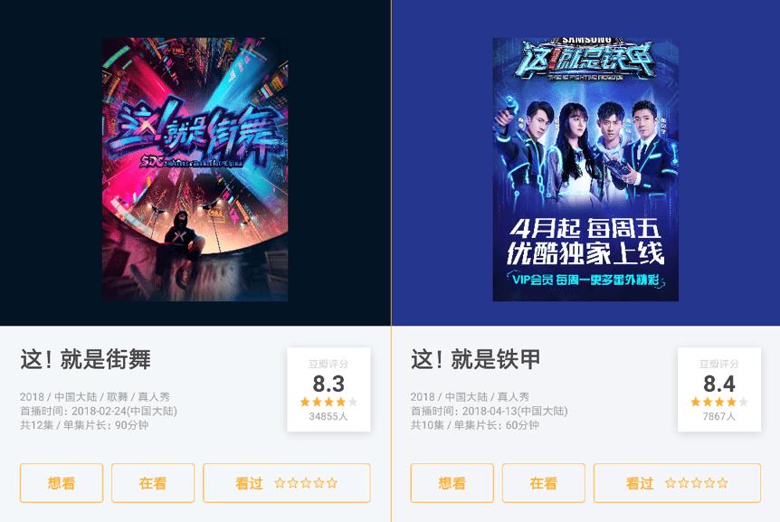 优酷世界杯直播免费吗,优酷世界杯转播费用