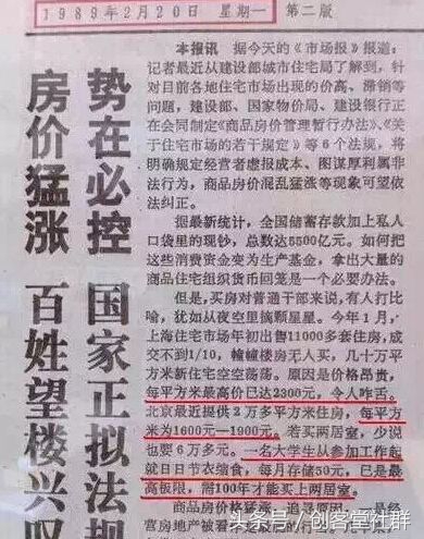 脑白金酒,脑白金是智商税吗