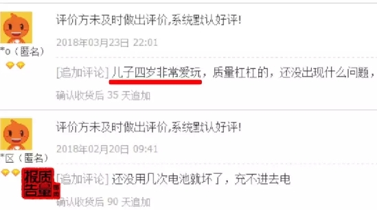 这款玩具能一秒打穿鸡蛋!广东10批次产品上黑榜