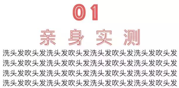 护发发膜推荐测评第一名,油头发膜推荐测评