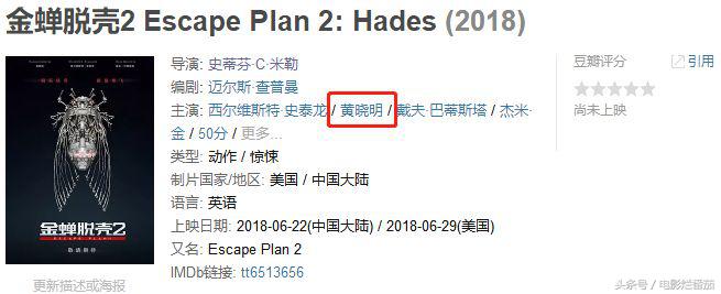 国产电影保护月是真的吗,国产电影保护月