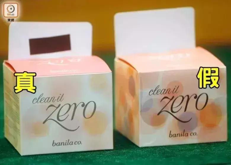 查获假化妆品超1亿元,香港买到假化妆品