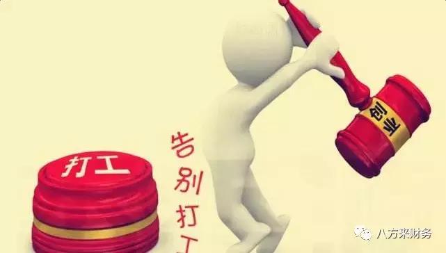 创业选择熟悉地方还是陌生地方,创业一定要离开熟悉的圈子