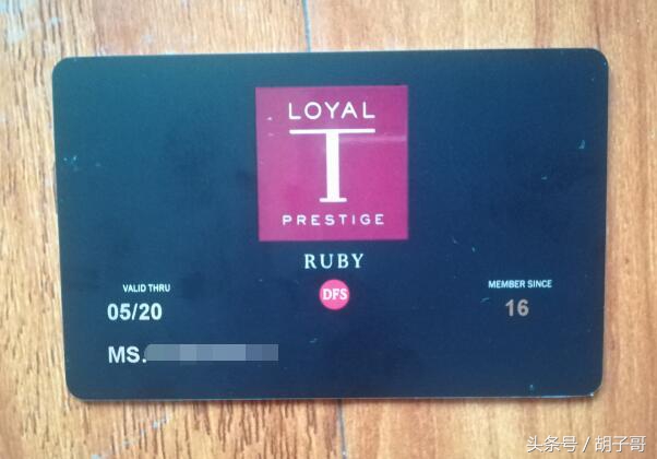 香港dfs免税店,香港怎么在dfs买东西