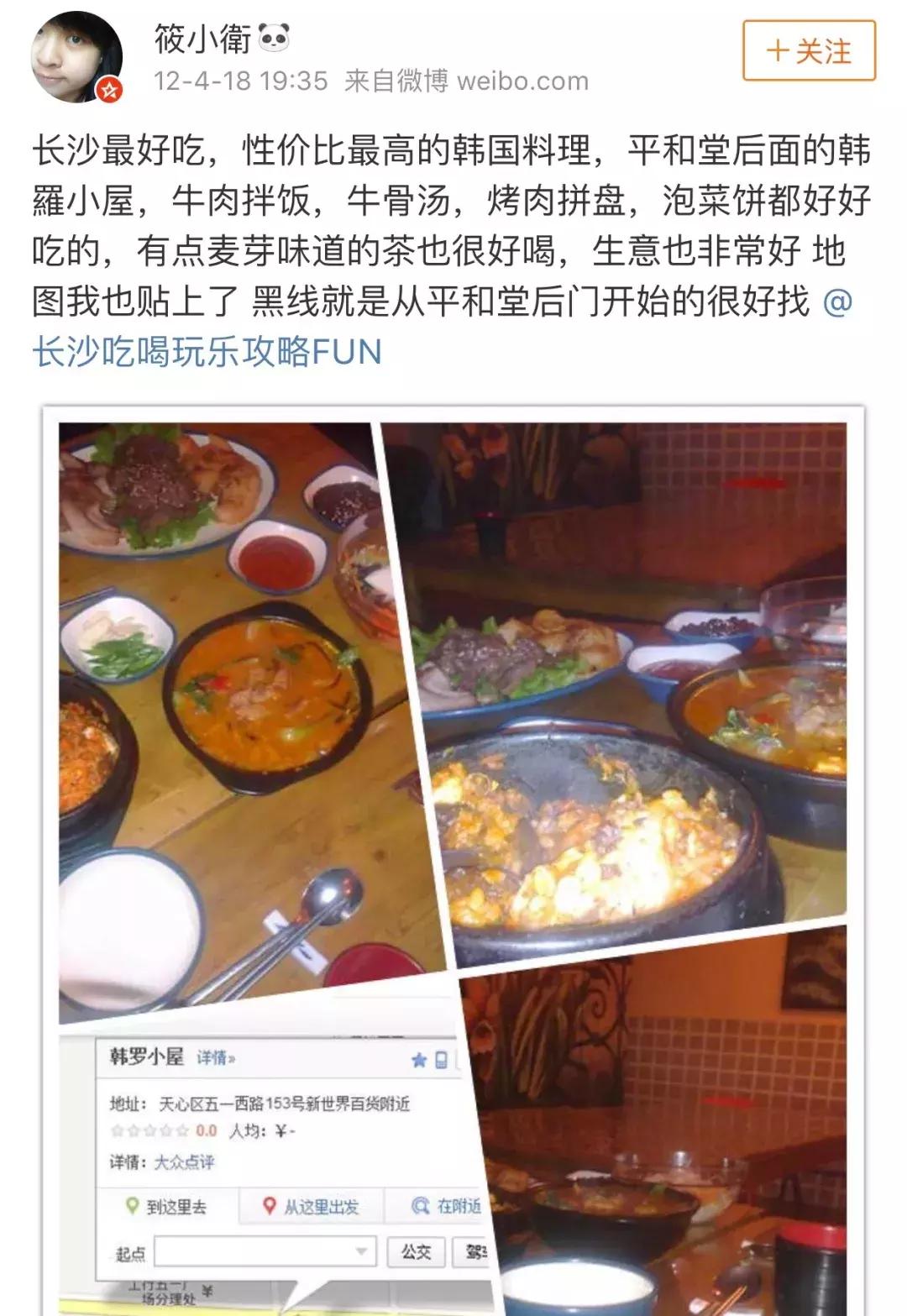 长沙九龙仓文化遗址,长沙九龙仓历史