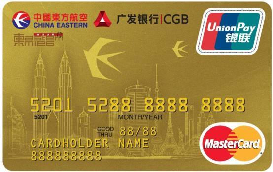 国内航空里程兑换，航空联名信用卡推荐
