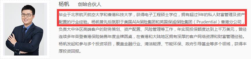 爱钱进追款最新评价,爱钱进理财靠谱吗知乎