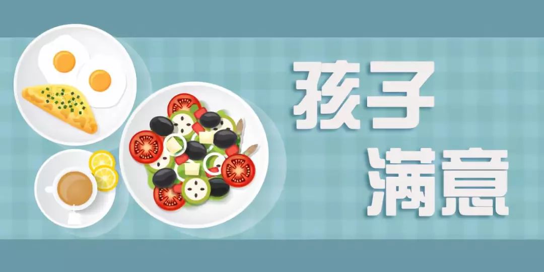 备战高考考前怎么吃最科学,为高考加油收好这份饮食小提示