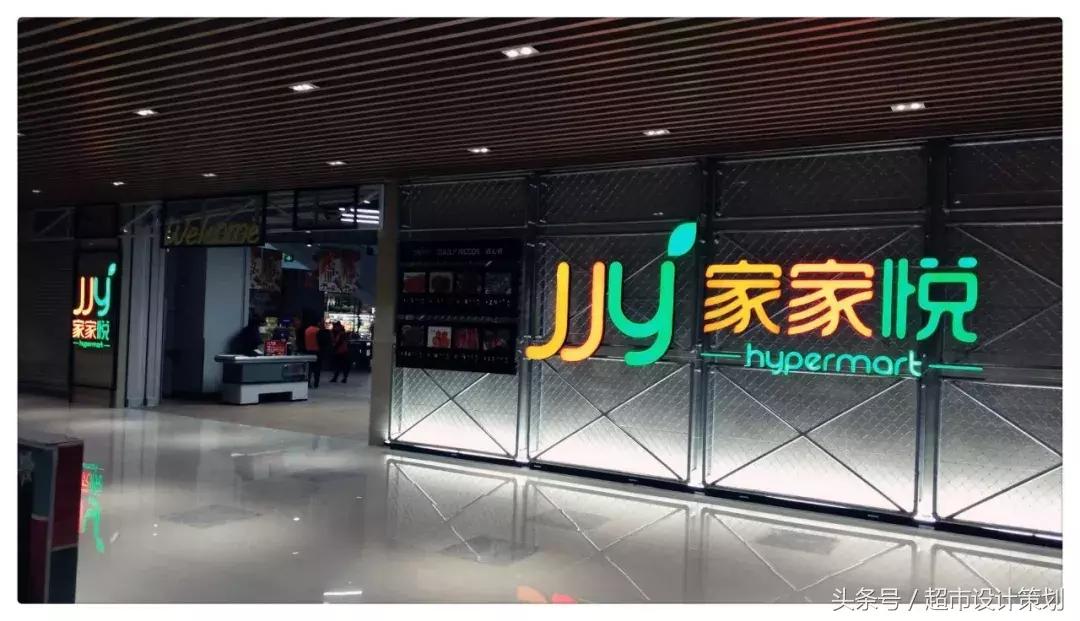 超市布局与商品陈列图70平长方形,2000平超市布局与商品陈列图