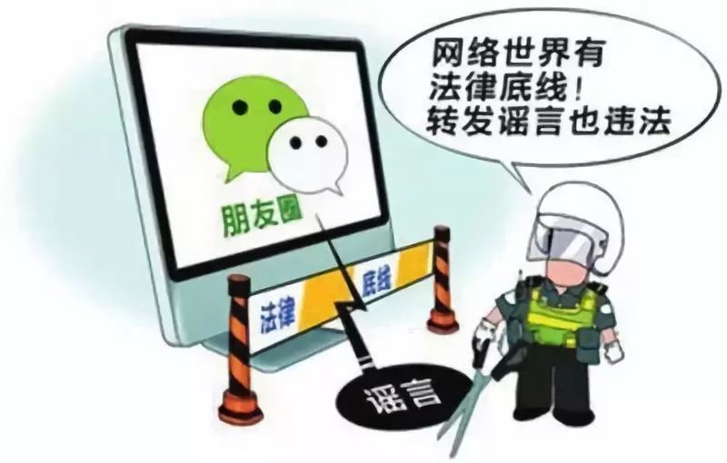 净网2019微信需要实名认证吗 (微信净网2021行动持续多久)