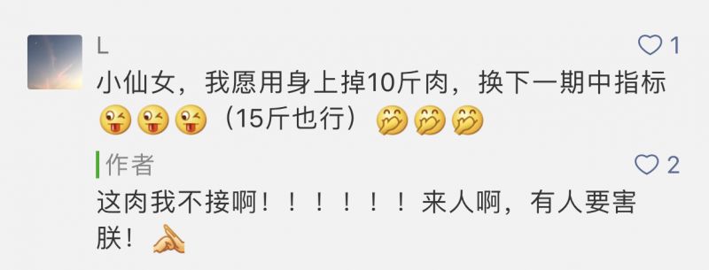 个人摇号编码申请延期,摇号申请结果查询方法