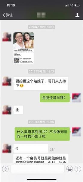 摄影师众筹作品集拍姑娘,摄影师私卖底片