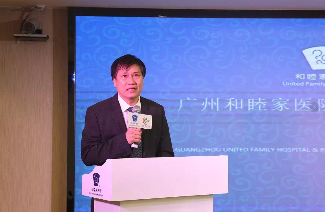 广州和睦家医院和省中医院,广东省中医院和睦家医院