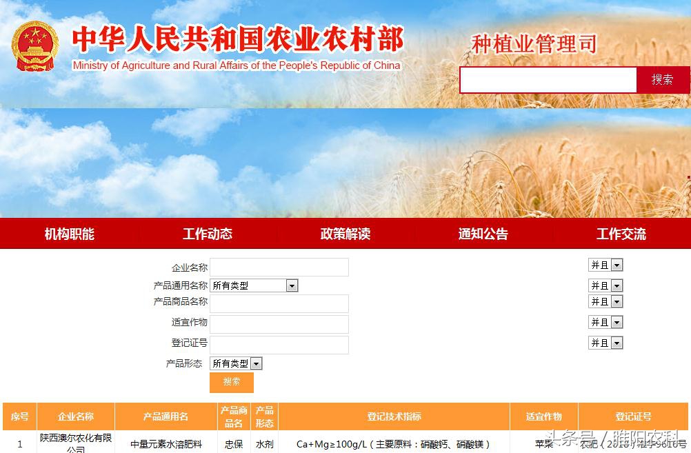 微量元素水溶肥料怎么辨别真假,水溶肥料怎么看出真假