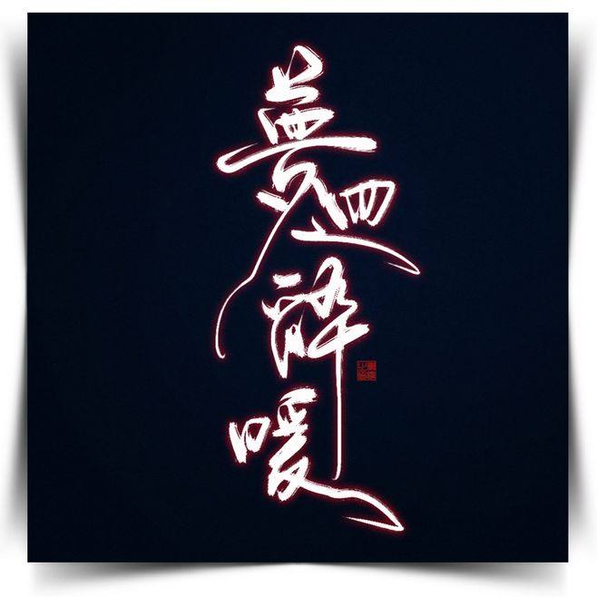 三首冷门中国风金曲推荐,好听但冷门的四首古风歌曲