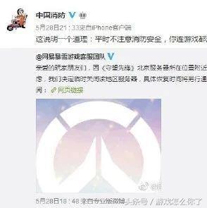 还游啥事？其他游戏圈大新闻