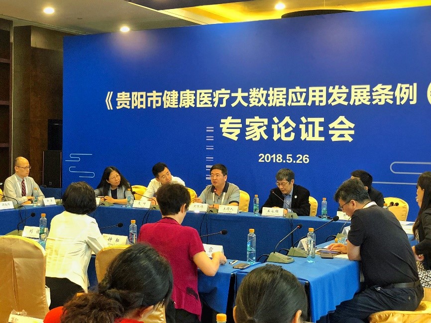 医渡云总部落地贵阳,医渡云资讯