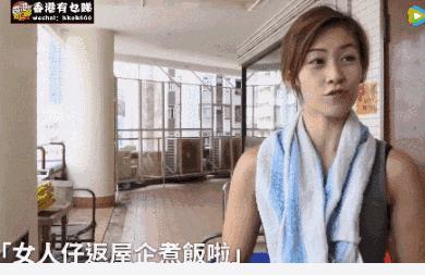 香港最美搬运工明星,香港版最美搬运工