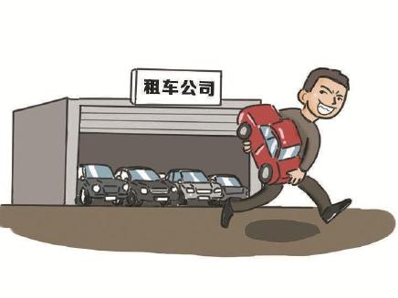 坐飞机抓诈骗团伙,汽车租赁诈骗团伙作案