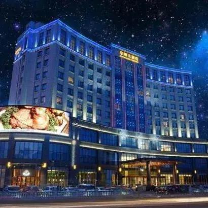 长春最好的酒店有几家,长春比较高档的酒店