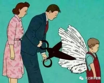 不要用金钱去绑架孩子,不要再绑架孩子