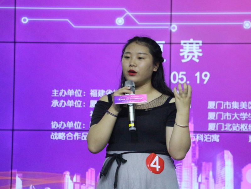 女大学生创新创业大赛答辩,广东女大学生创新创业大赛