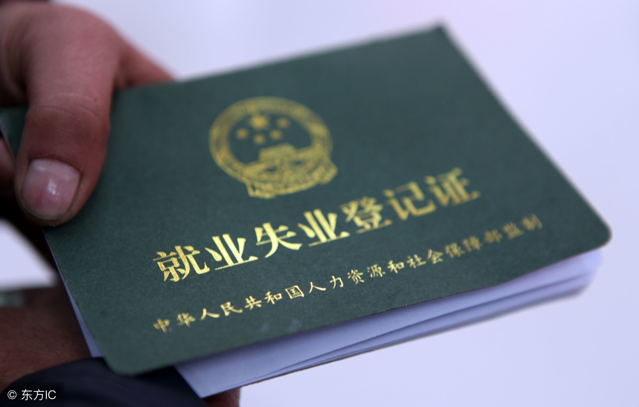 社保有个人账户余额怎么取出来,涨社保不涨工资意味什么