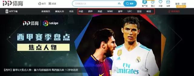 “截胡”腾讯PPTV，拿下世界杯直播版权，优酷的体育之路才刚开始