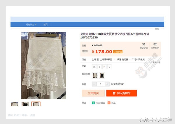 品牌保护法律问题,品牌保护机制不完善怎么办