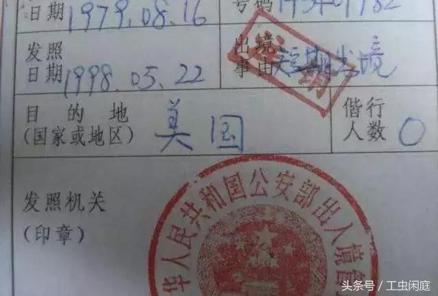 拿护照“假过境”香港，这7名内地游客被捕坐牢！