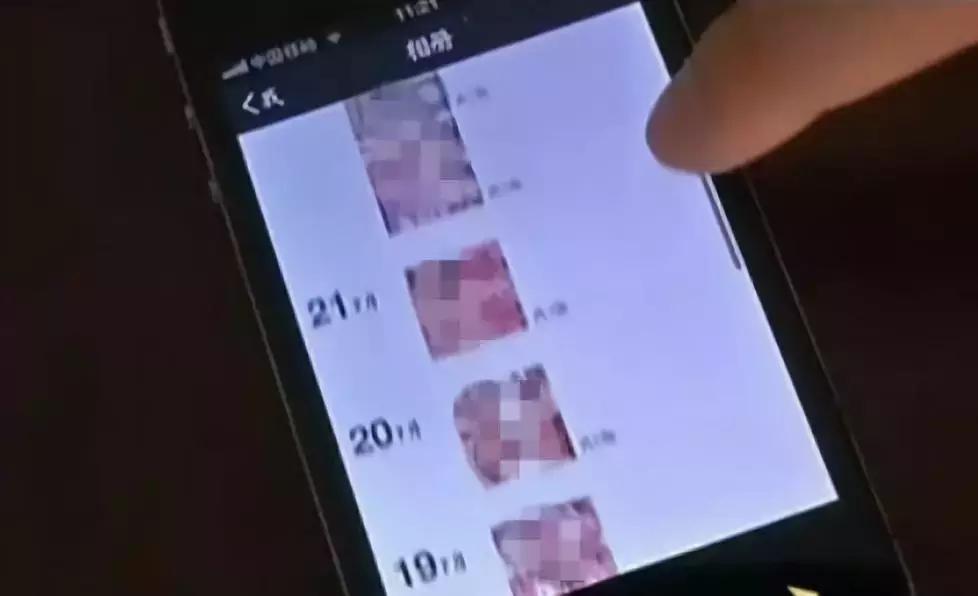 微信使用中应该遵守哪些法律法规?