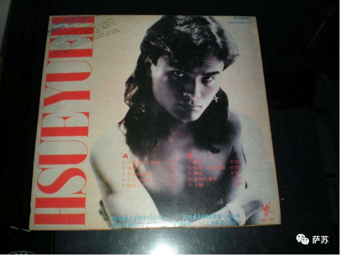 薛岳真实视频,薛岳早年间真实视频