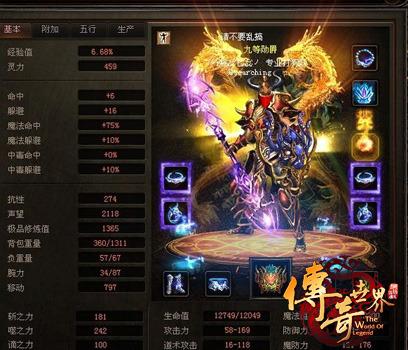 传奇世界3D手游装备哪里打,传奇世界3d装备攻略