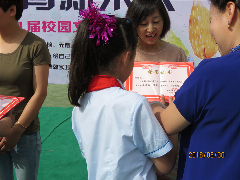 秦都中学26届校园文化艺术节,北城路小学庆六一文艺展演报道