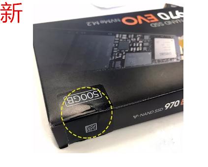 三星500gbssd固态硬盘质量好吗,拒绝高价拒绝残次品