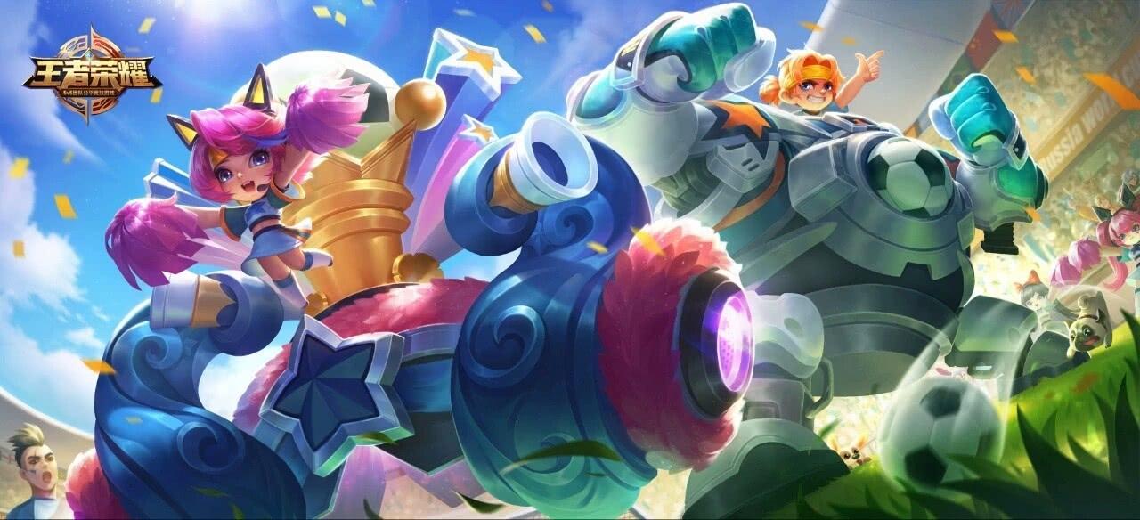 又到世界杯了各大游戏都是怎么来蹭这个大热点的?