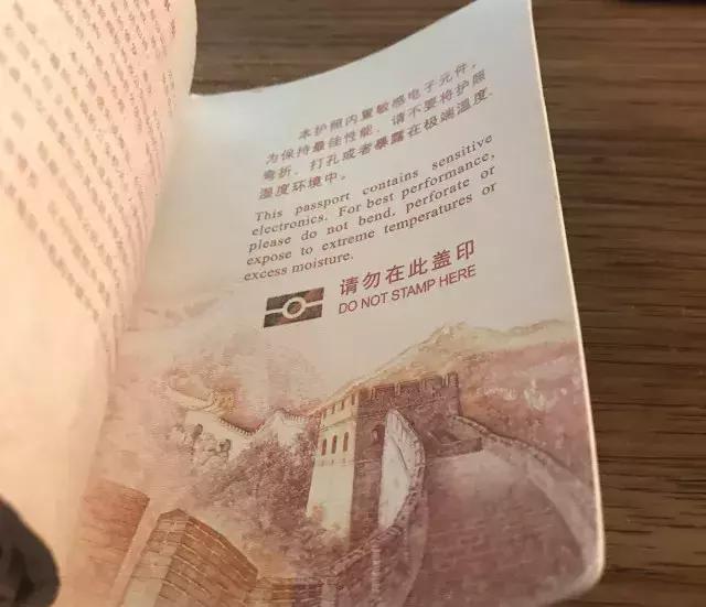 护照注意事项及提示,护照检查流程及注意事项
