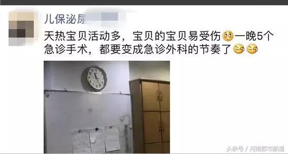 男孩被玻璃刺伤医生现场救治,7岁男孩被刀伤