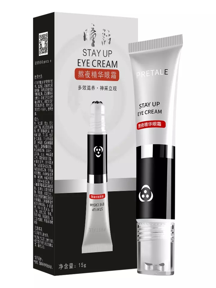 平价眼霜推荐学生党用,平价眼霜推荐