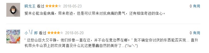 这部简简单单的00后电影，才90分钟就已经甜到犯规！