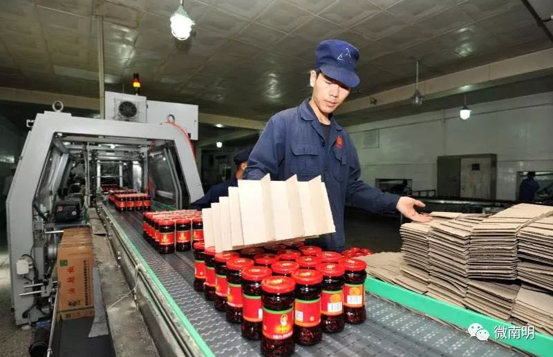 南明区｜乘云而上，谱写秀甲南明新篇章