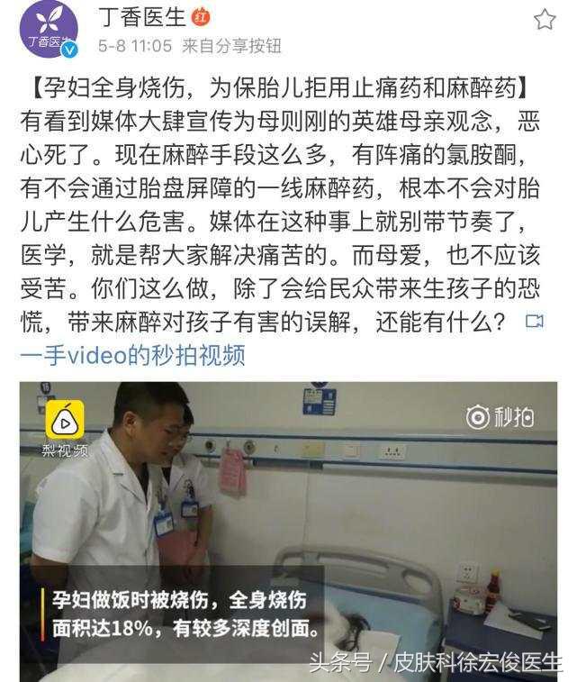 宝宝被蚊子叮了每次都抓破出血,宝宝被蚊子叮了用针管吸可以吗