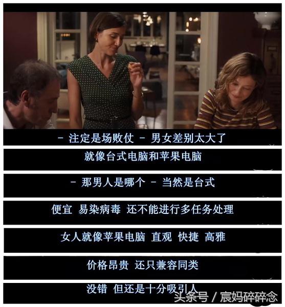 坦白局爱情也要接受考验,毕业坦白局考验感情