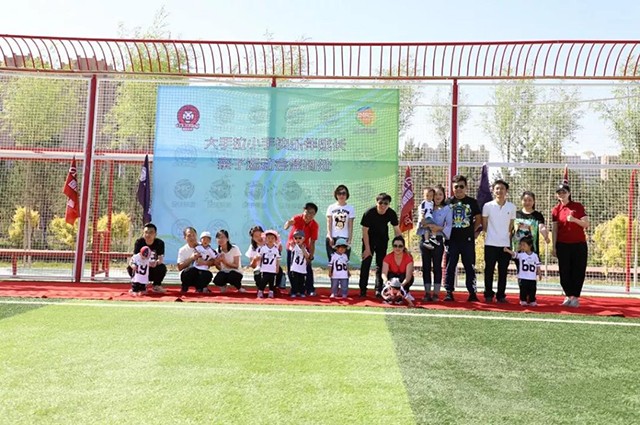 足球联赛亲子互动,六一儿童节亲子足球