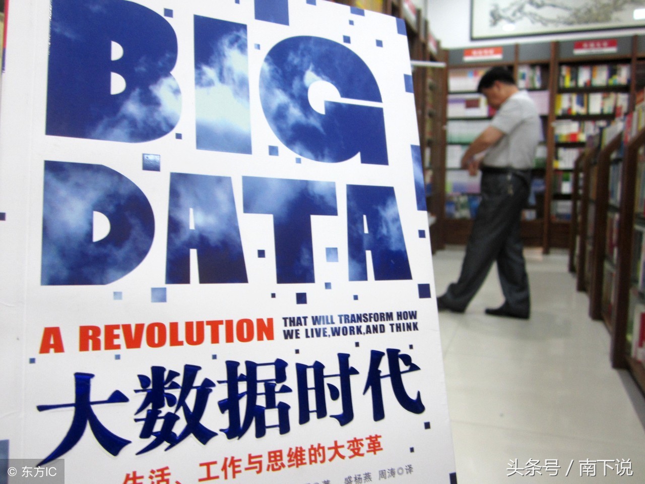 ai大数据分析工具,排列五大数据分析工具