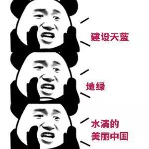 道路清扫车废水随意排放污染环境,成温邛高速辅道