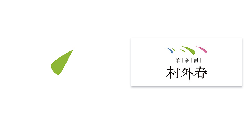 建筑公司logo设计图案大全,玻璃科技公司商标logo设计