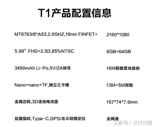 正品康佳手机,康佳v1评测
